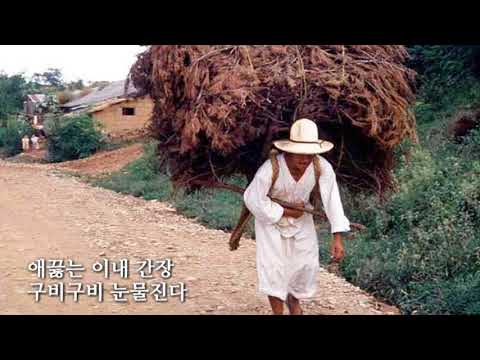 울지마라 가야금아 이명주 韓國歌謠 Kpop 가사지원