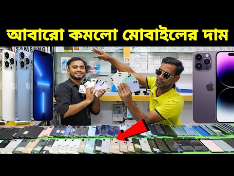 Used iPhone Wholesale Price In Bangladesh🔥iPhone Price In BD 2024🔰Second Hand Phone Price in BD 2024