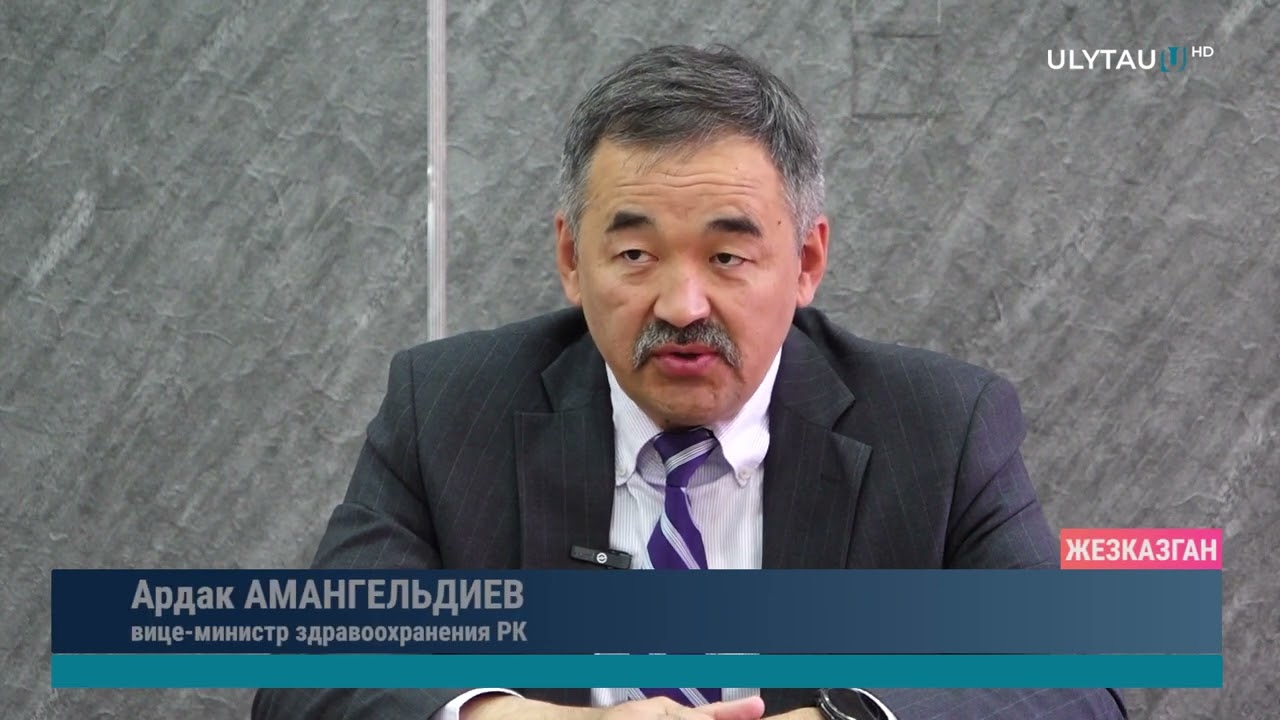 РАБОЧИЙ ВИЗИТ ВИЦЕ МИНИСТРА ЗДРАВООХРАНЕНИЯ РК