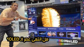 Is the OLED era over? TCL X11L 🔥