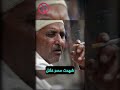 كيف انتشر التدخين في مصر قصص التاريخ الحديث كيف انتشر التدخين في مصر قصص التاريخ الحديث