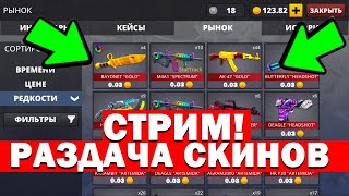 Polywar Стрим ! Стрим Поливар ! Поливар Стрим ! Заставь Стримера Страдать