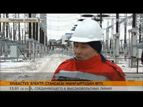 Бейне: Қуатты үнемдейтін құрылғылар