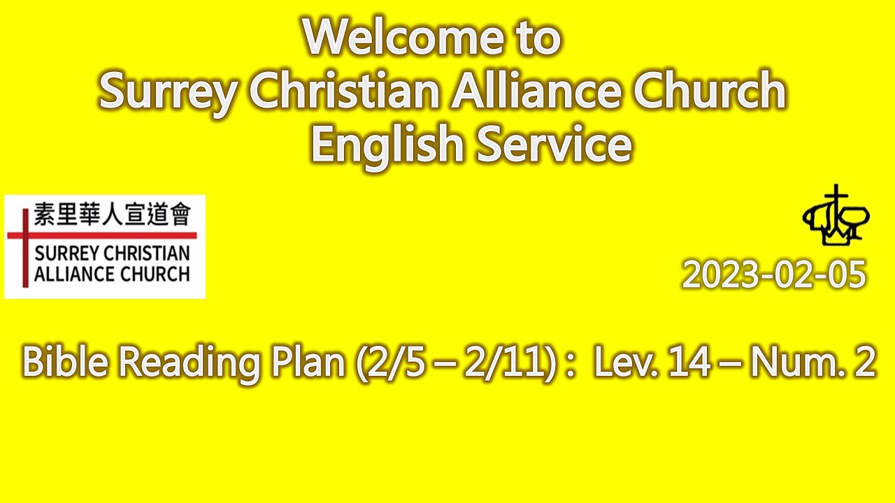 Surrey Christian Alliance Church English Services 05 February 2023