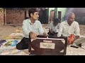 मेरा सोक