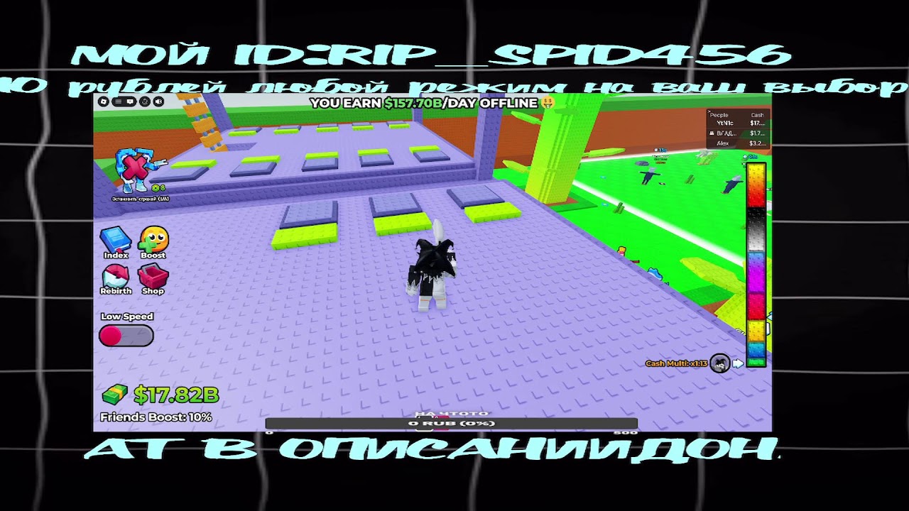 Моя трансляция