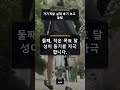 자기계발, 이렇게 달라진다? 실제 후기 보고 깜짝 놀란 이유
