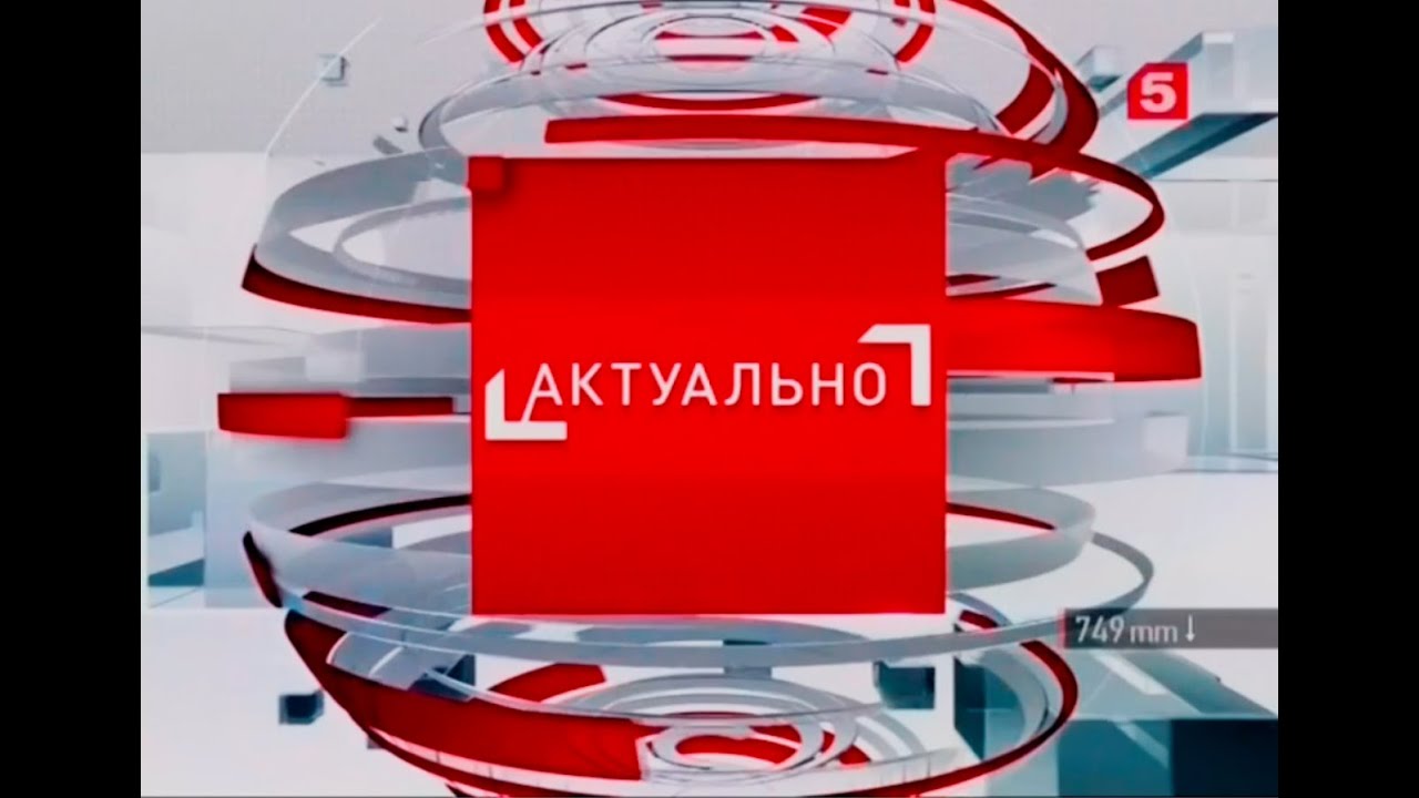5 канал вакансии
