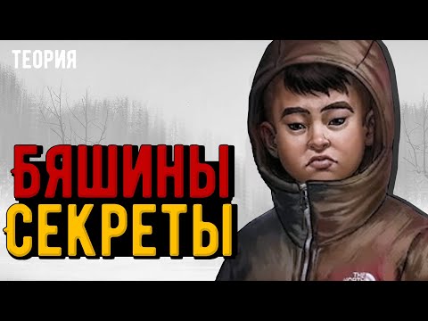 Видео: Именна фраза ли беше?