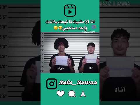 دارو زبله