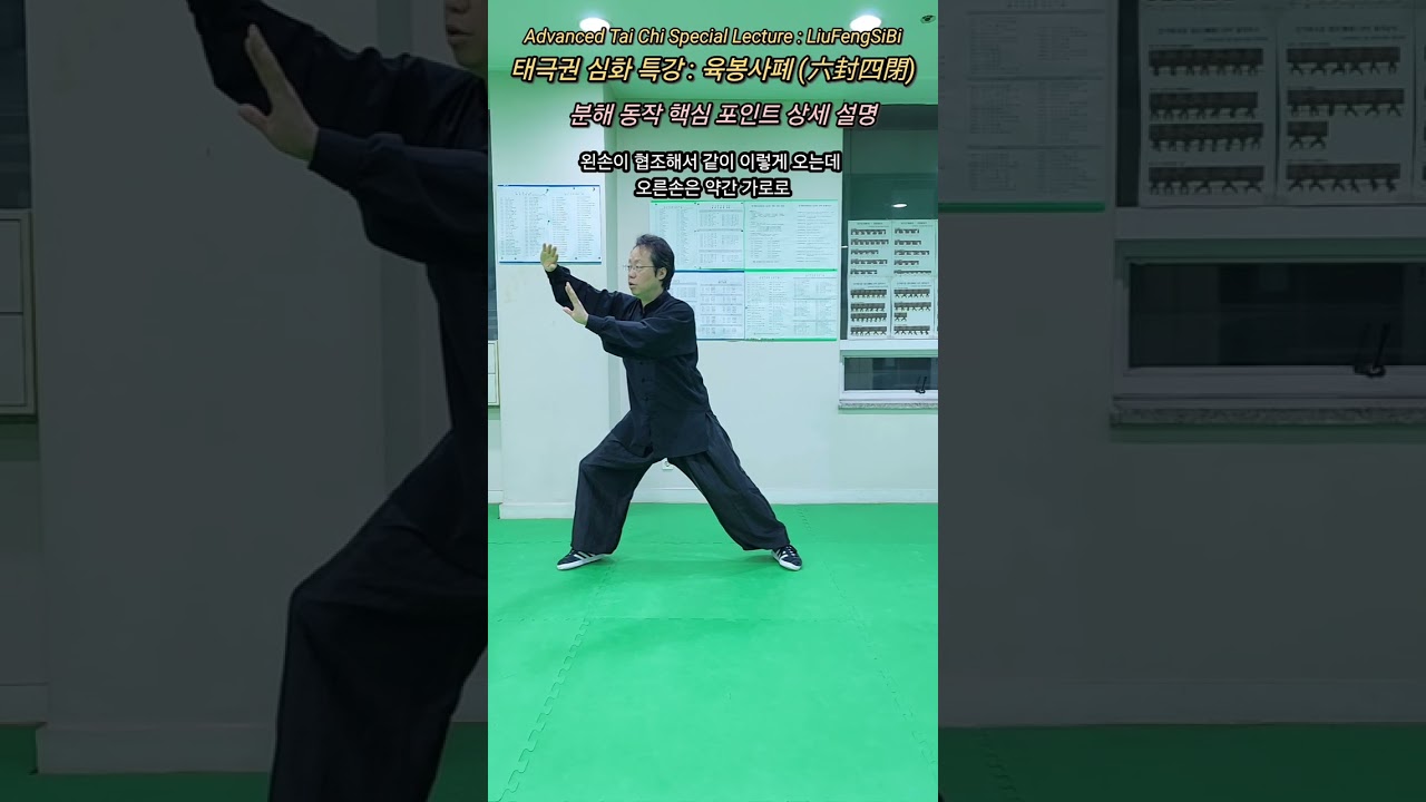 [몰아보기] 분해 동작 핵심 포인트 상세 설명: 