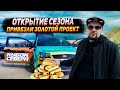 Кубок Севера - Открытие сезона автозвука в Санкт - Петербурге