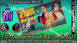 Mix-Aay Hay Re Raja Dj Bajave (#Remix) Dj Ravi-#Karishma_Kakkar, Sanoj Rajbhar Dj Remix #song_2024