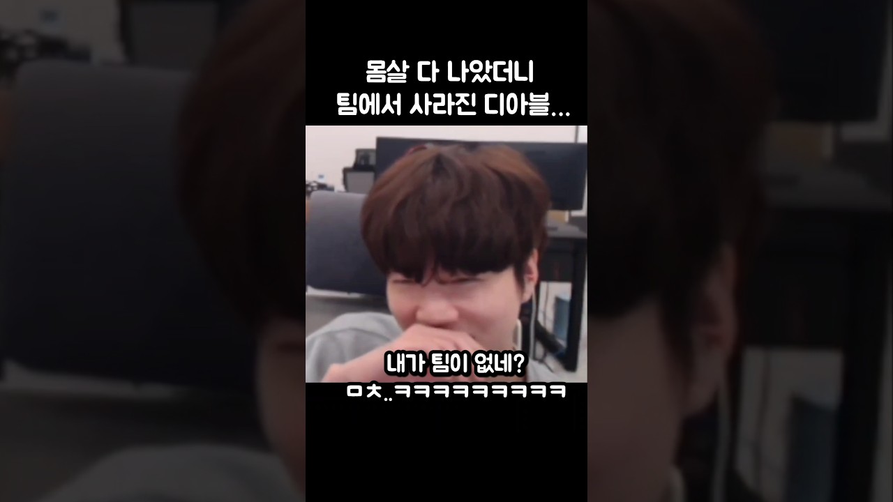 디아블이 처음 해명한 팬미팅 노쇼 사건..