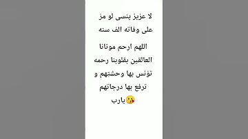 #قرآن #ياسر_الدوسري #سورة_المؤمنون #القران_الكريم  استمع