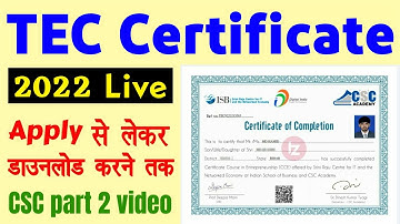 TEC apply, Answer key pdf Final exam Certificate download tec 1 to 10 assessment answer 2022