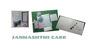DIY Janmashtami card | easy card | gift | festival | hand craft | Card | folding card | Greetings screenshot 1