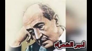 المسلسل الاذاعي امير الشعراء احمد شوقيبطولةمحمود يسمحمود المليجيعايدة كاملانعام الجريتلي14