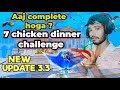 7 Chicken Dinner Challenge In 3.3 NEW UPDATE|| BGMI LIVE CUSTOM ROOMS || BGMI LIVE | #bgmi #bgmilive