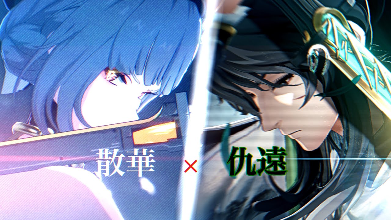 【鳴潮】　散華ｘ仇遠　変奏にて敵を葬る【Wuthering Waves】