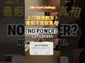 干衣机没电?其实不是电的问题|Dryer Has No Power? It’s NOT Electrical| #appliancerepair #homemaintenance #shorts