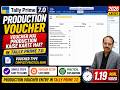 How to generate Production Voucher for manufacturing in Tally Prime 7.0
