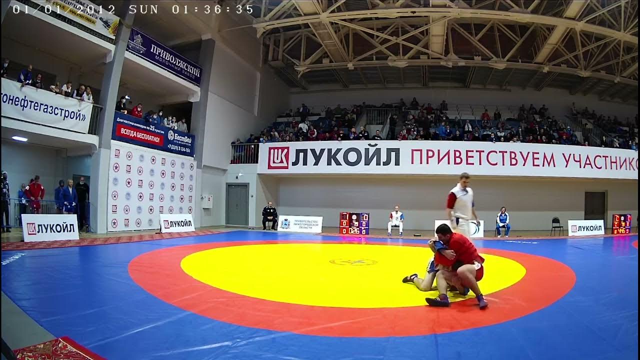 Кубок России по самбо 2020