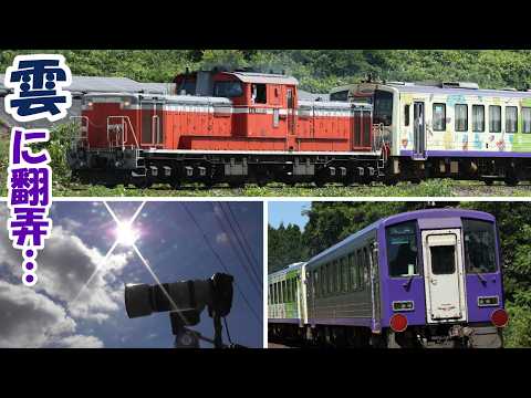 よしたか【鉄道写真】 - YouTube