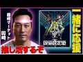 【同時視聴】Vtuber最協決定戦をapex仲間と一緒に観ます！