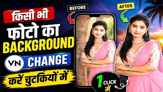 photo ka background change kaise karen vn app me | how to change photo background in vn app