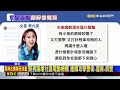 女星氣炸！鄰居喝醉大鬧社區 還攻擊警害腦震盪@newsebc