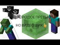 Персонажи Minecraft. Эмоджи — Яндекс переводчик!!👍👍