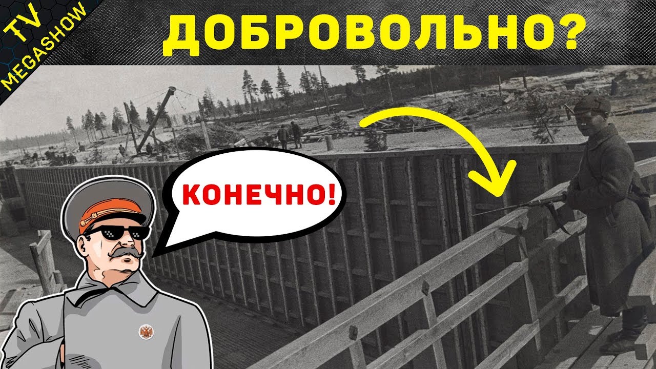 Самые масштабные стройки СССР, которые еще никто не смог повторить ...