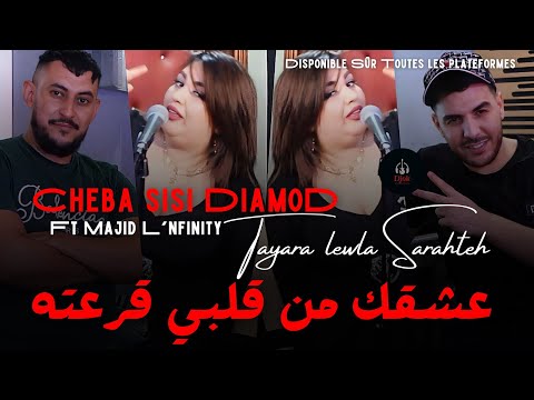   2025 39   93 طيارا لولا سرحته    