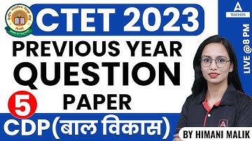 CTET PREVIOUS YEAR QUESTION PAPER #5 | CTET CDP Previous Year Question Paper | CTET Classes 2023