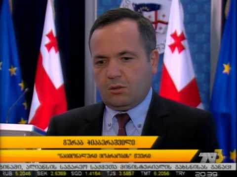 სპორტსმენების წახალისება წინასაარჩევნოდ