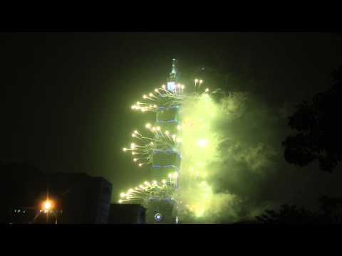 2015台北市101大樓跨年煙火秀-賴鵬智攝-201501010000