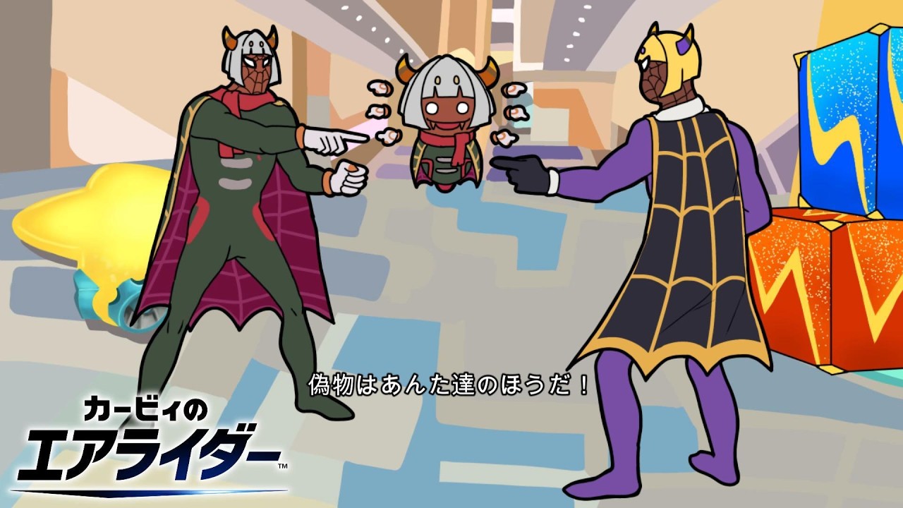 【カービィのエアライダー】地獄からの使者・タランザ！