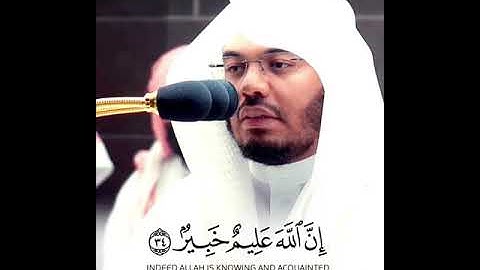 فَلَا تَغُرَّنَّكُمُ الْحَيَاةُ الدُّنْيَا ~ تلاوة بياتية حزينة تدمع لها العيون للشيخ ياسر الدوسري💔😢