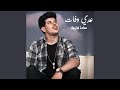 عدي وفات 
