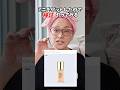 エスティローダーファンデ崩れない？