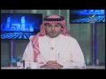 برنامج ياهلا 4 نوفمبر 2013 حلقة الفساد في أرامكو كاملة 