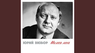 картинка: Вересковый куст