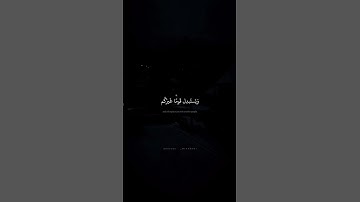 سورة التوبة🎧 #المنشاوى #المنشاوي_الباكي #المنشاوي_قارئ_القلوب #محمد_صديق_المنشاوي