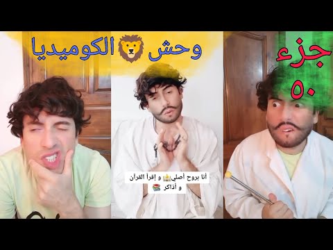 تجميعة فيديوهات ريو مادون بارت 