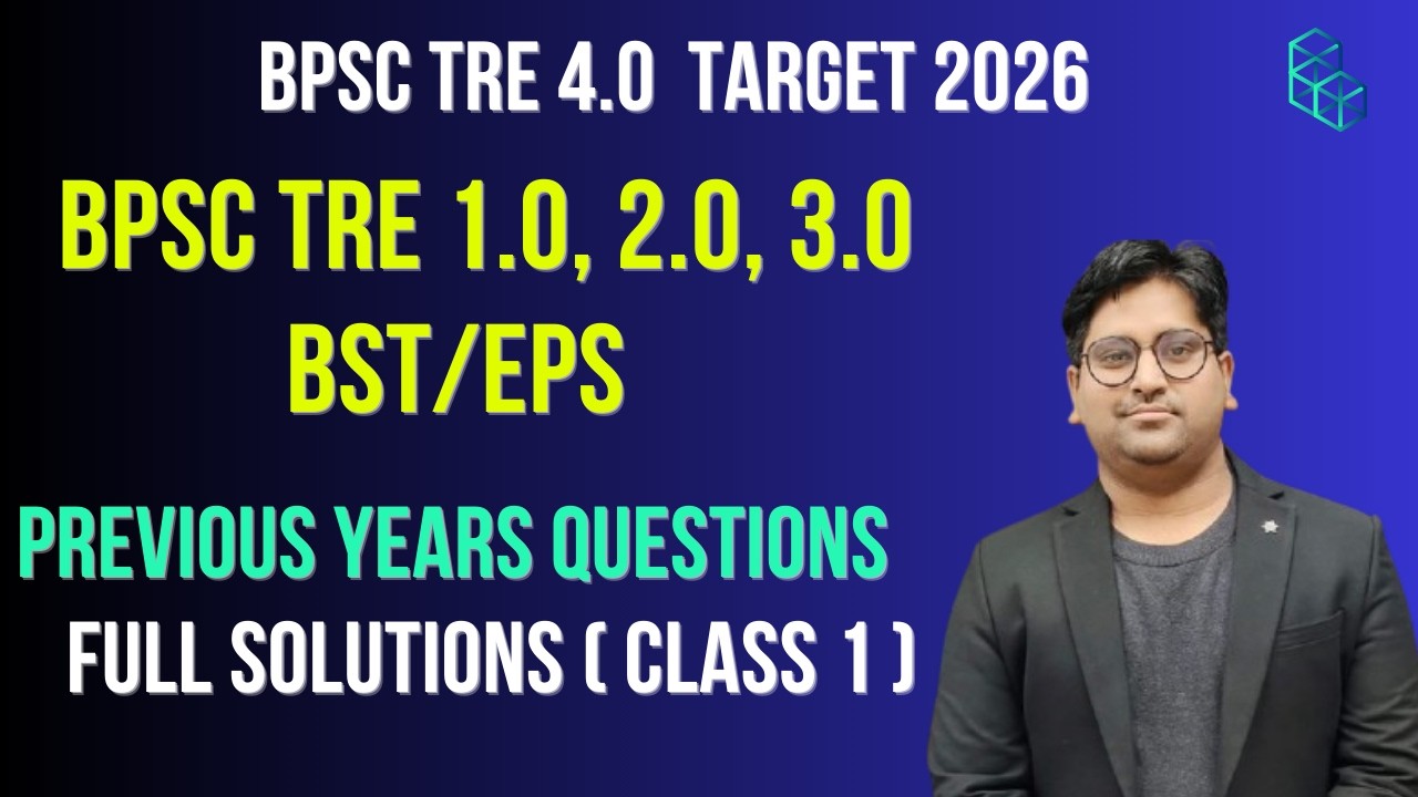 BPSC TRE 4.0 BST EPS/PYQ CLASS 1| 10.00 PM