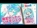 ✨数量限定✨コピック初音ミクセットでシナミク描いたら3150