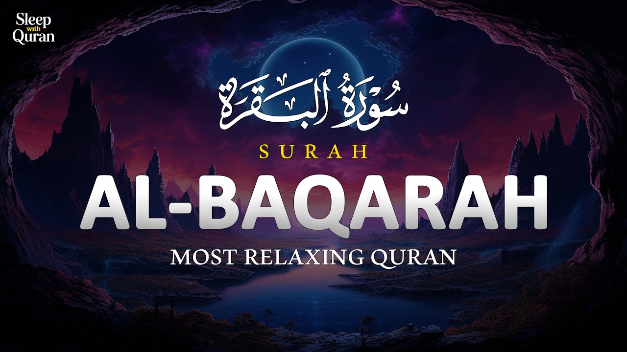 Surah Al-Baqarah ┇ Beautiful & Relaxing Recitation ┇ سورة البقرة | Sleep with Quran