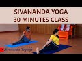 Yoga sivananda 30 minutes