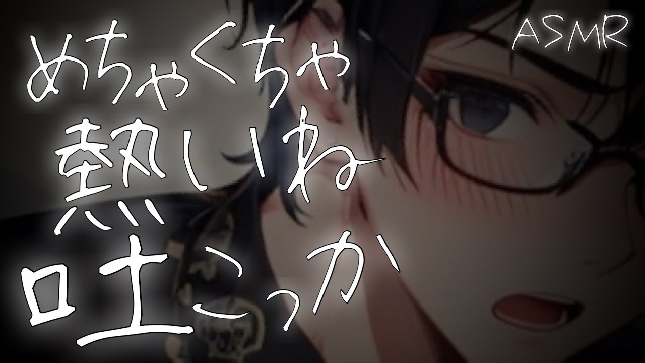 【看病ボイス】嘔吐 高熱 腹痛 下痢で体調不良の食中毒彼女を叱る医者彼氏【点滴/吐き気/サルモネラ菌/関西弁/ASMR】